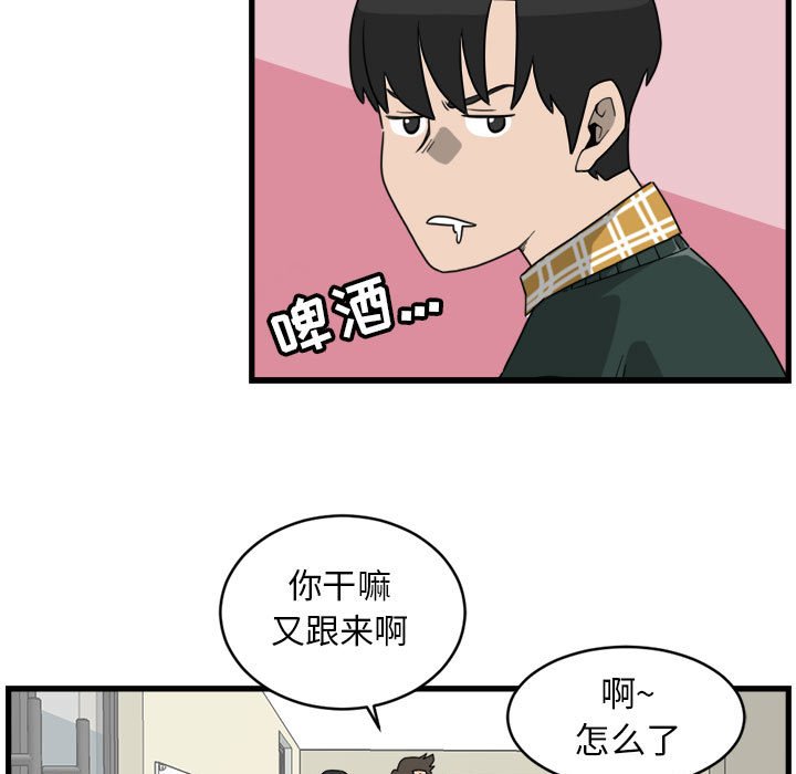 第3話 - 第60张