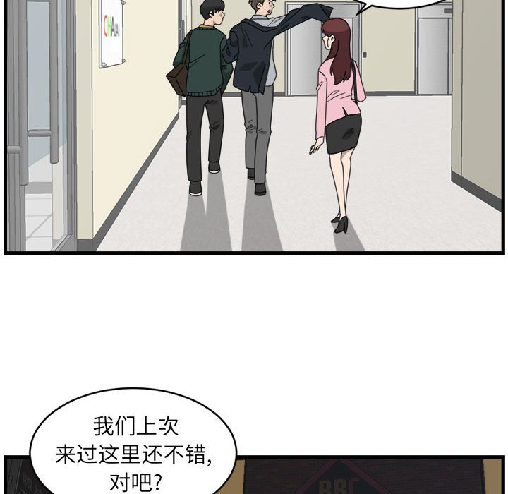 第3話 - 第61张