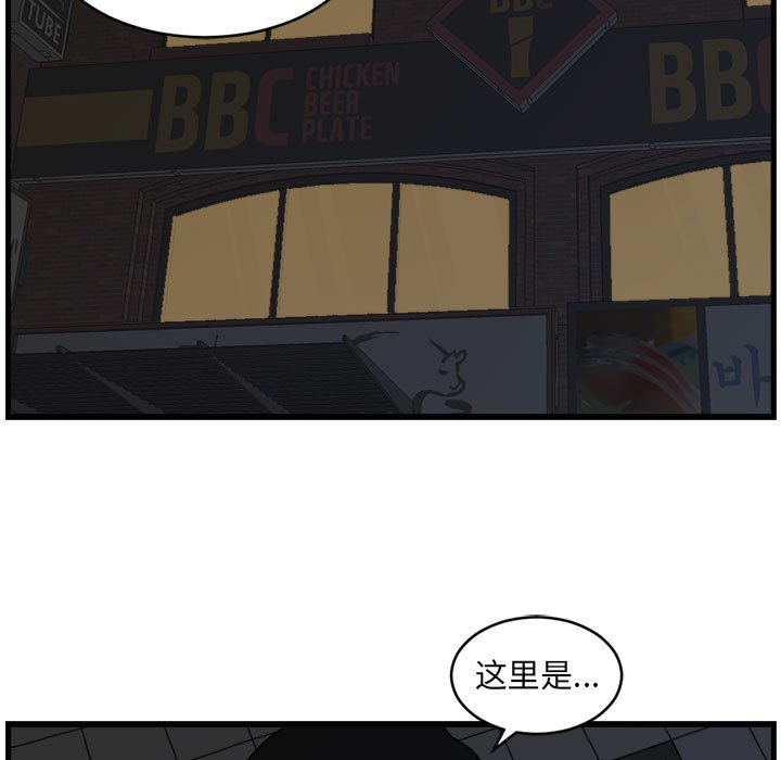 第3話 - 第62张