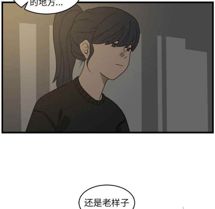 第3話 - 第65张