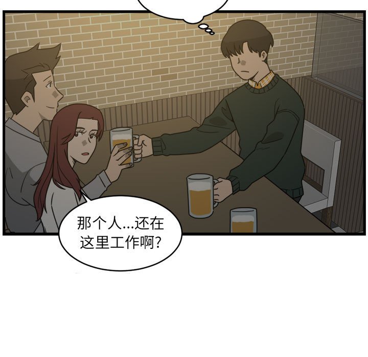 第3話 - 第66张