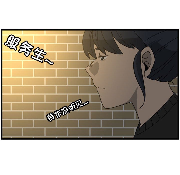 第3話 - 第67张