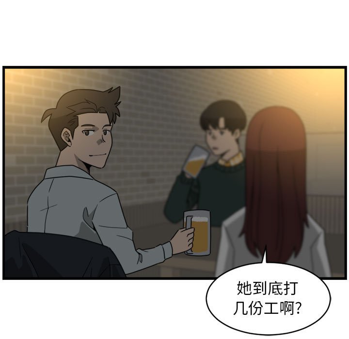 第3話 - 第68张