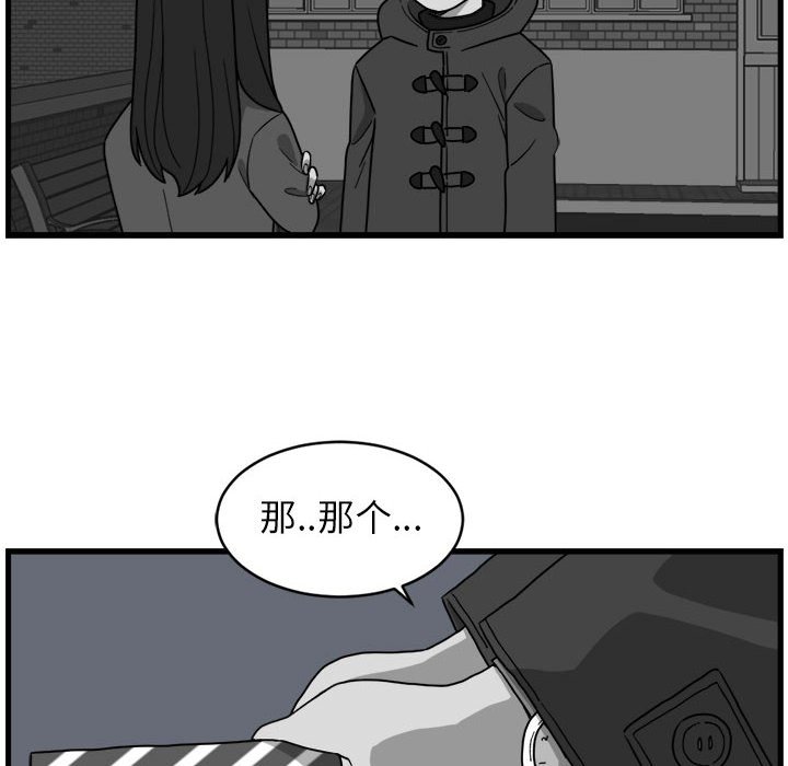 第3話 - 第7张