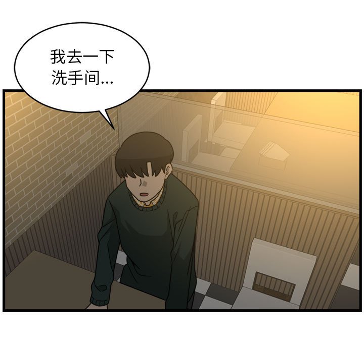 第3話 - 第70张