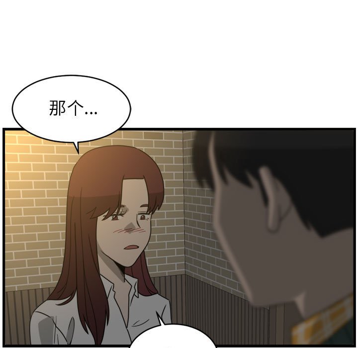 第3話 - 第74张