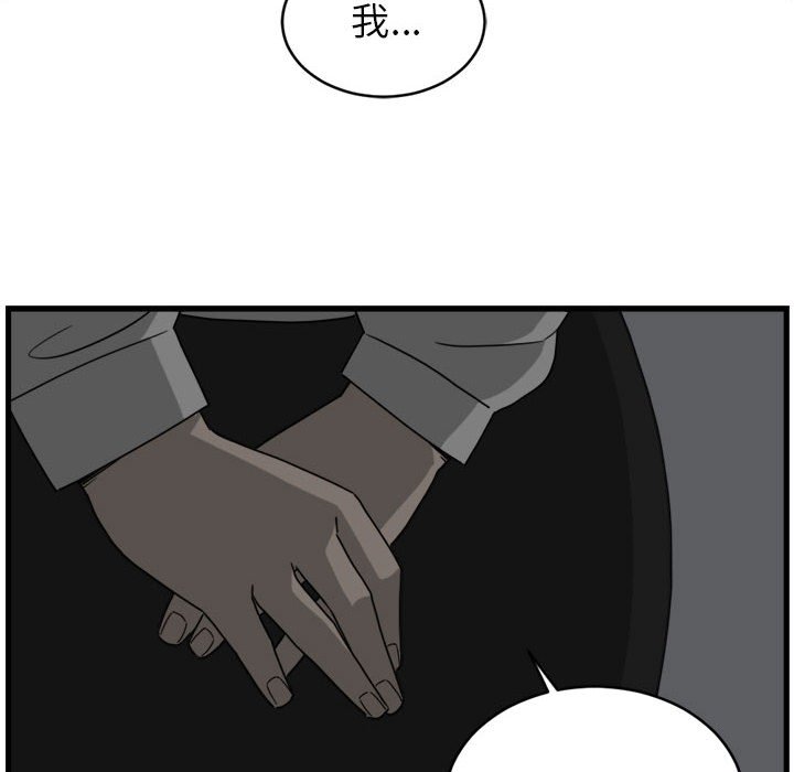 第3話 - 第75张