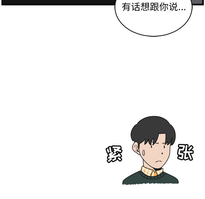 第3話 - 第76张