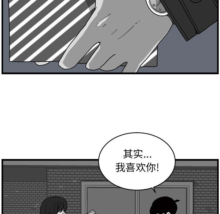 第3話 - 第8张