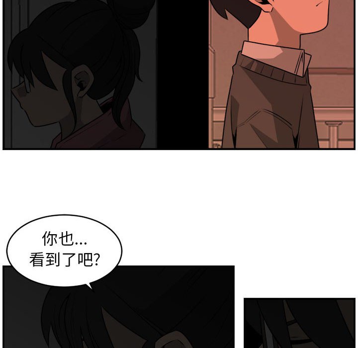 第30話 - 第11张