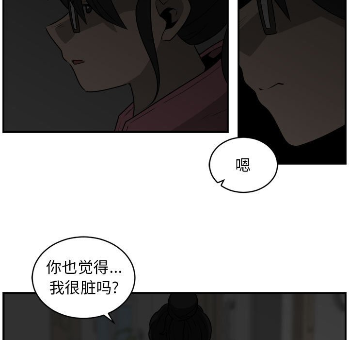 第30話 - 第12张