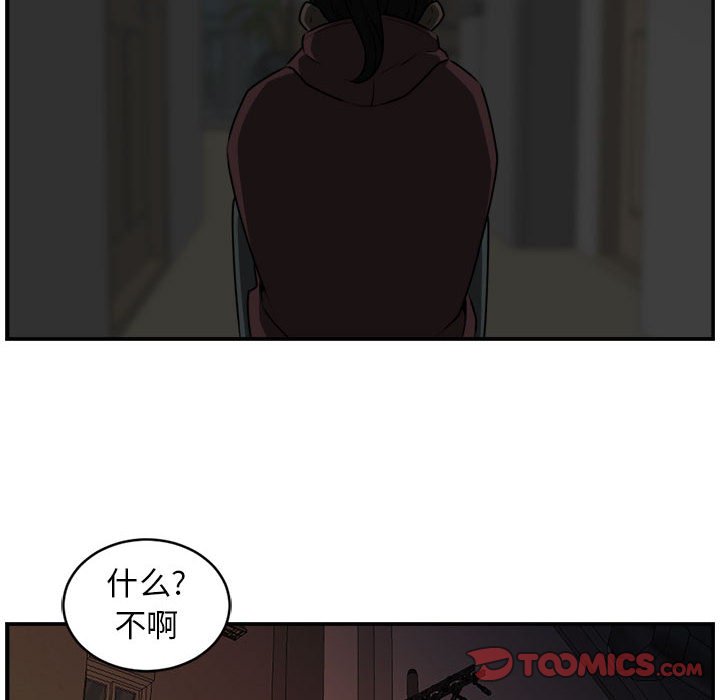 第30話 - 第13张