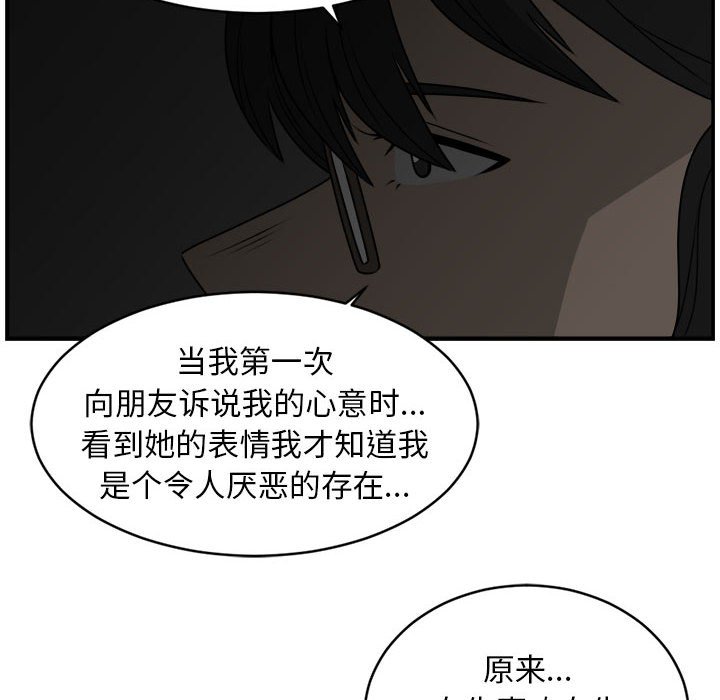 第30話 - 第17张