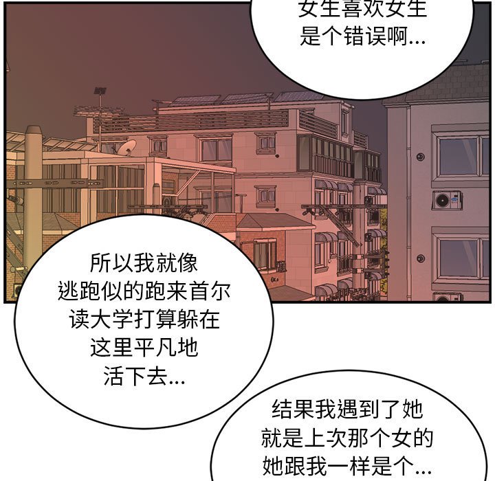 第30話 - 第18张