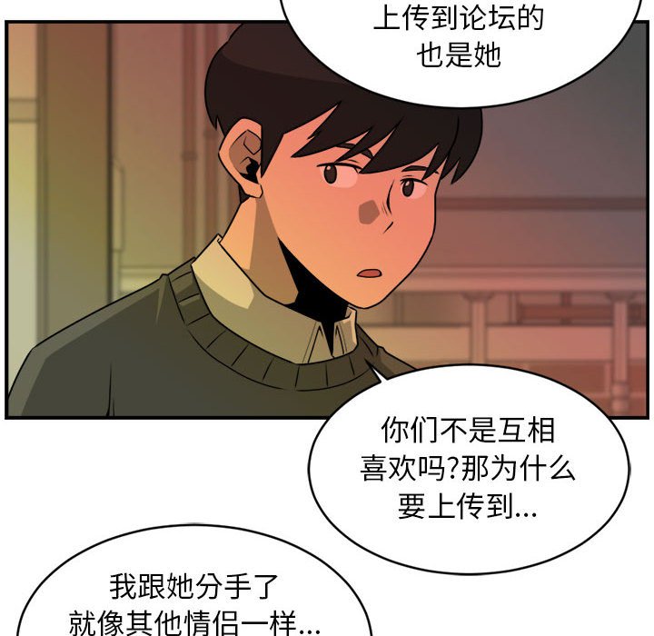 第30話 - 第19张