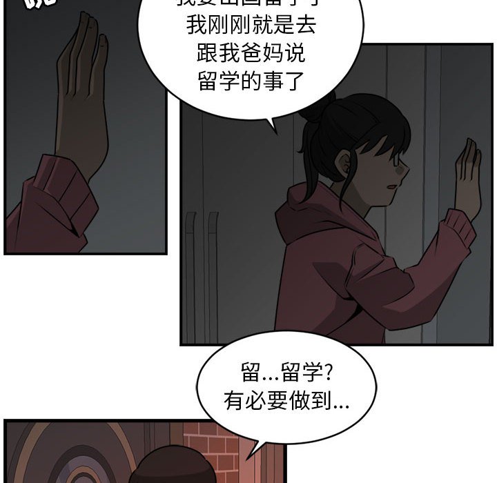 第30話 - 第21张