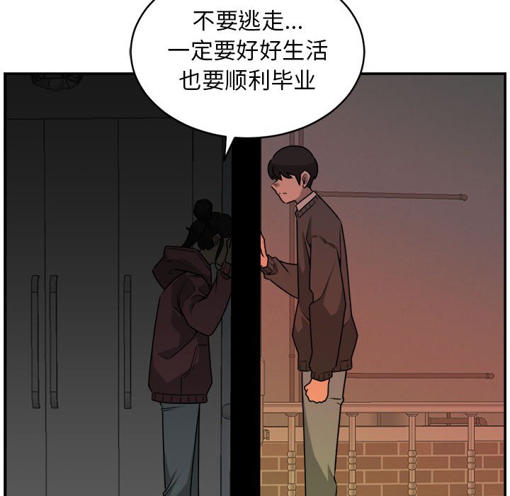 第30話 - 第23张