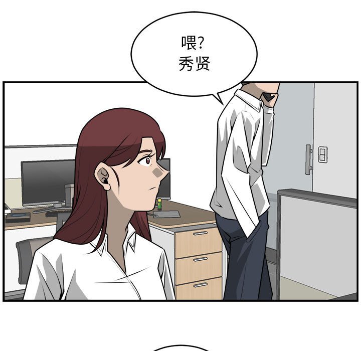 第30話 - 第26张