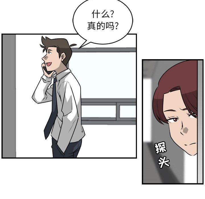 第30話 - 第27张