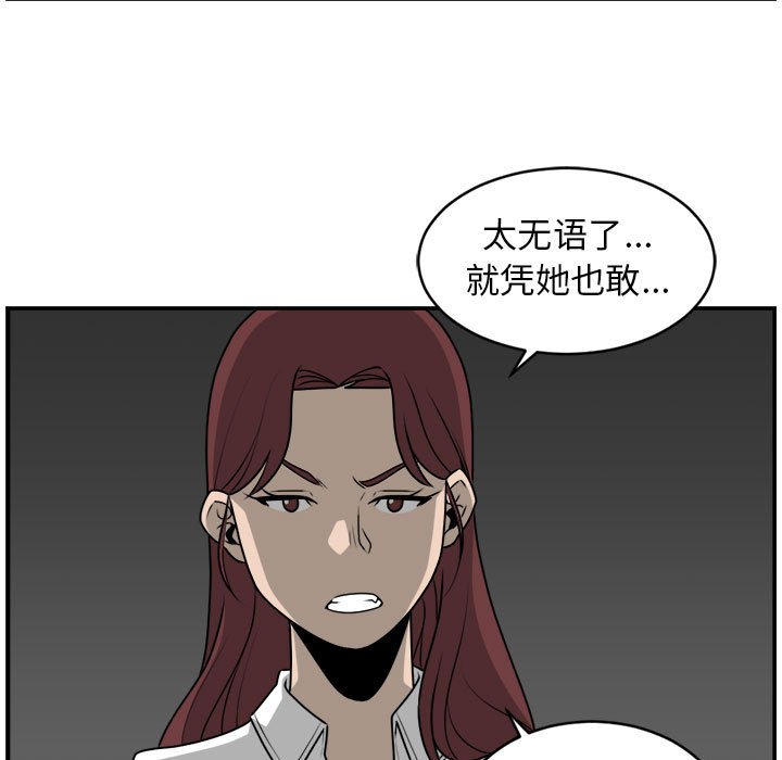 第30話 - 第32张