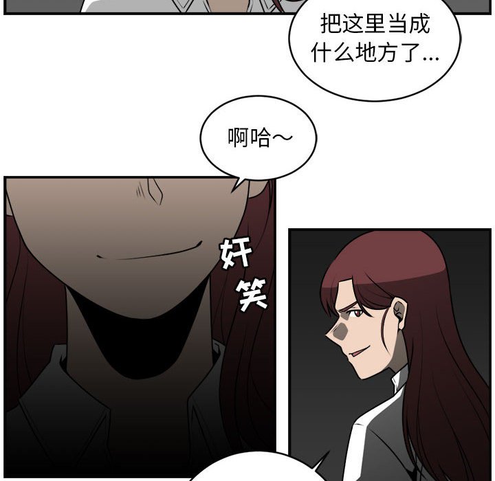 第30話 - 第33张