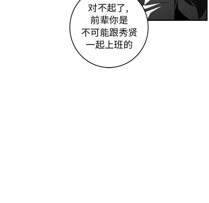第30話 - 第34张