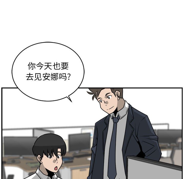 第30話 - 第35张