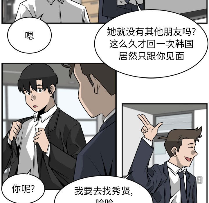 第30話 - 第36张