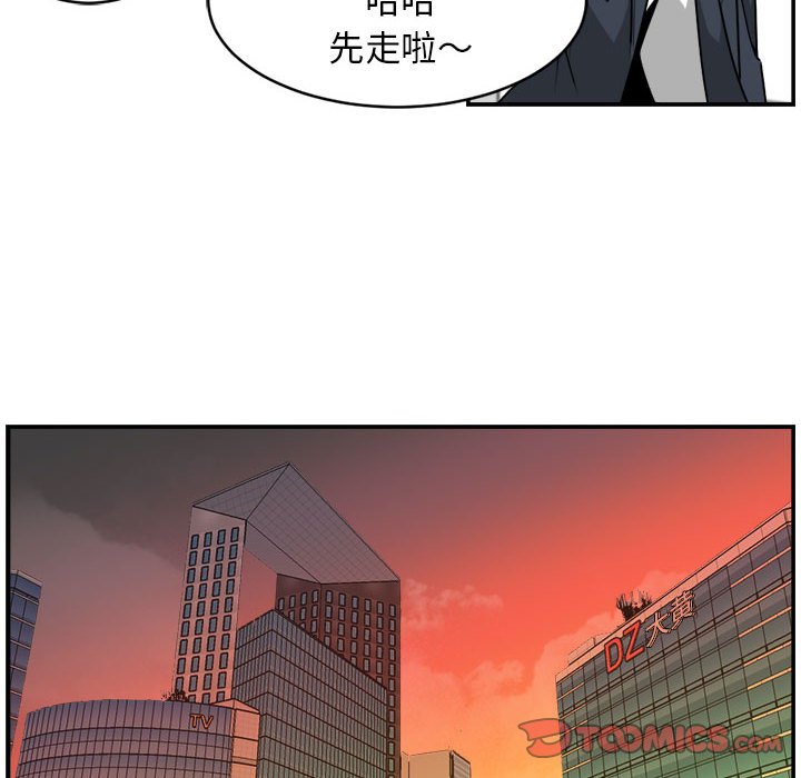 第30話 - 第37张