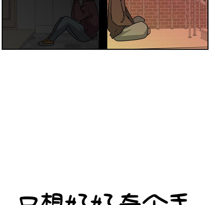 第30話 - 第4张