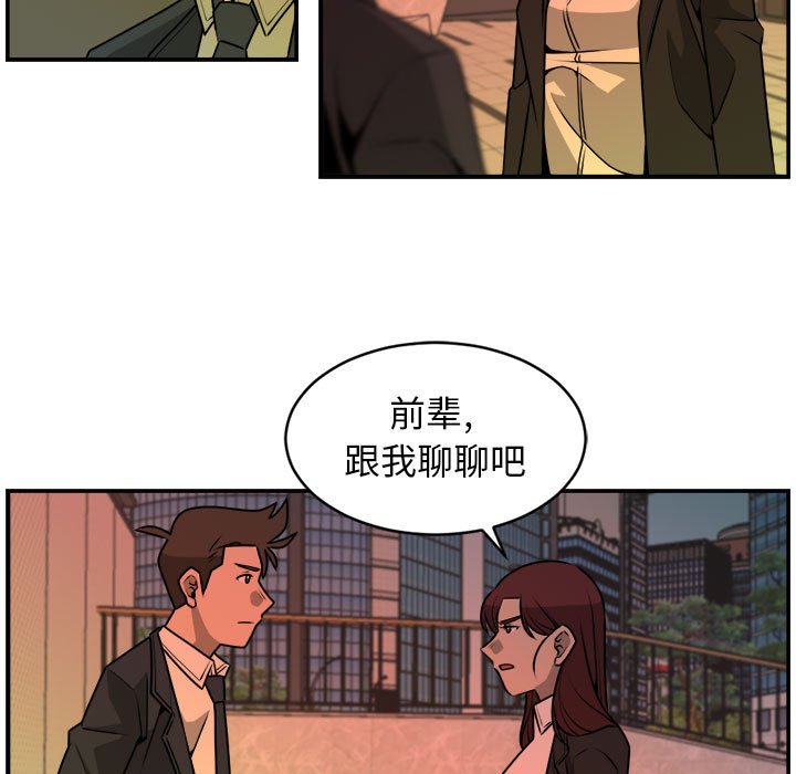 第30話 - 第40张