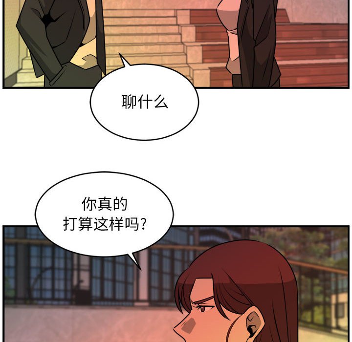 第30話 - 第41张