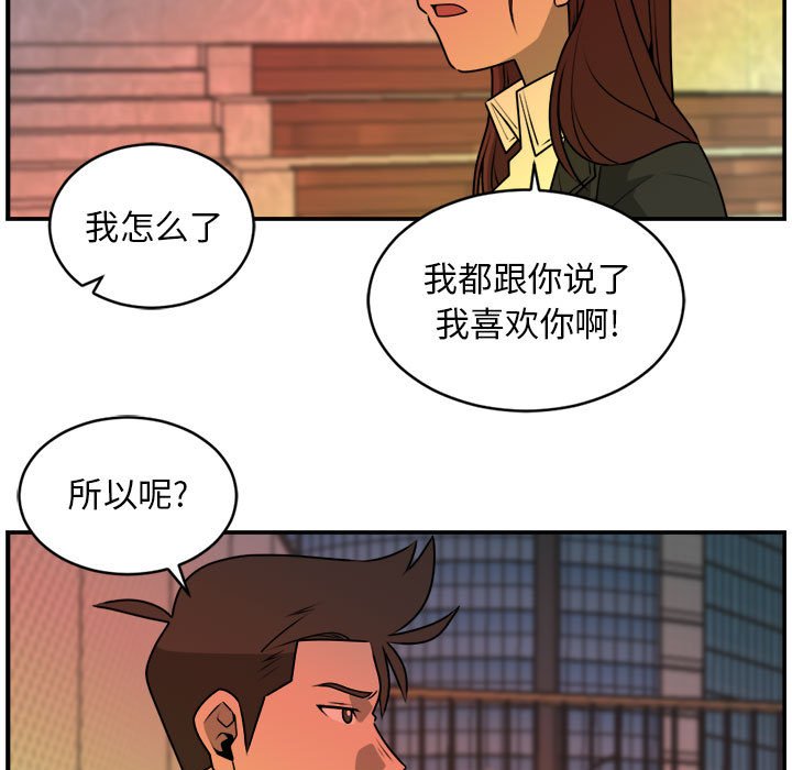 第30話 - 第42张