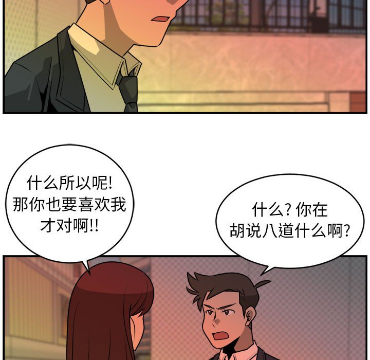 第30話 - 第43张