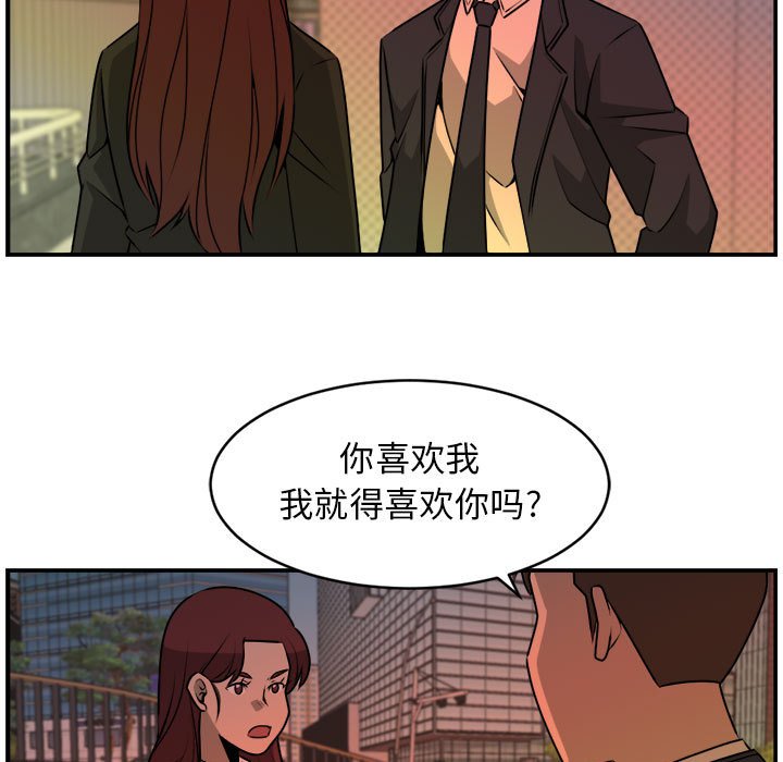 第30話 - 第44张