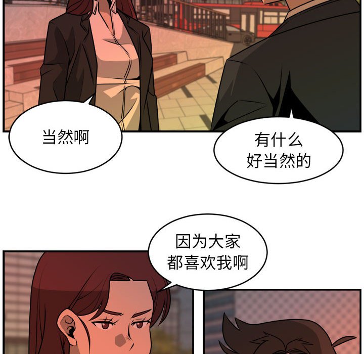 第30話 - 第45张