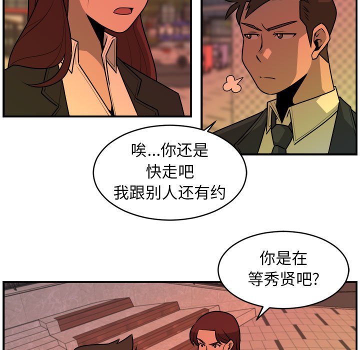 第30話 - 第46张