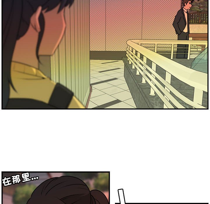 第30話 - 第51张