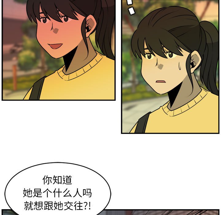第30話 - 第52张