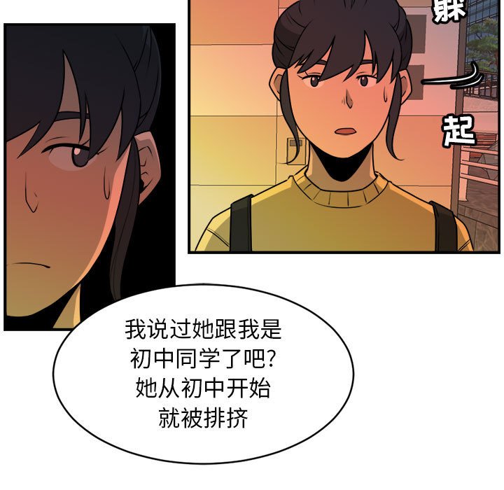 第30話 - 第54张