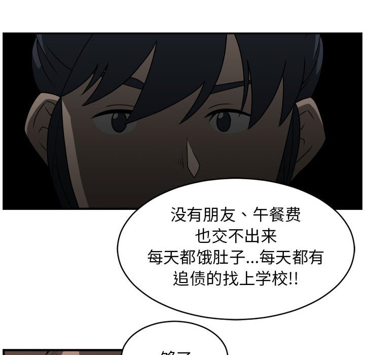 第30話 - 第55张
