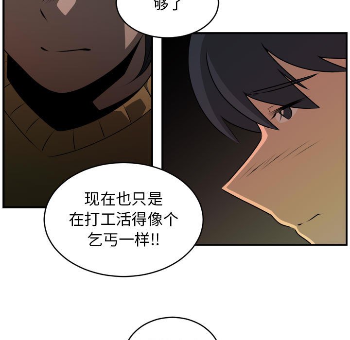 第30話 - 第56张