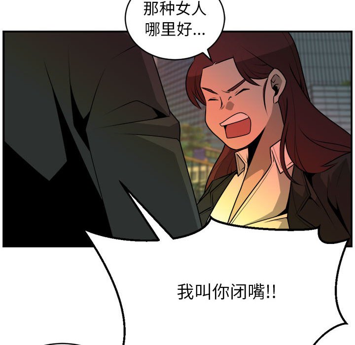 第30話 - 第57张