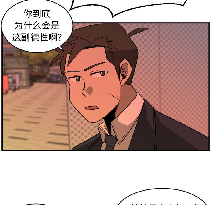 第30話 - 第58张