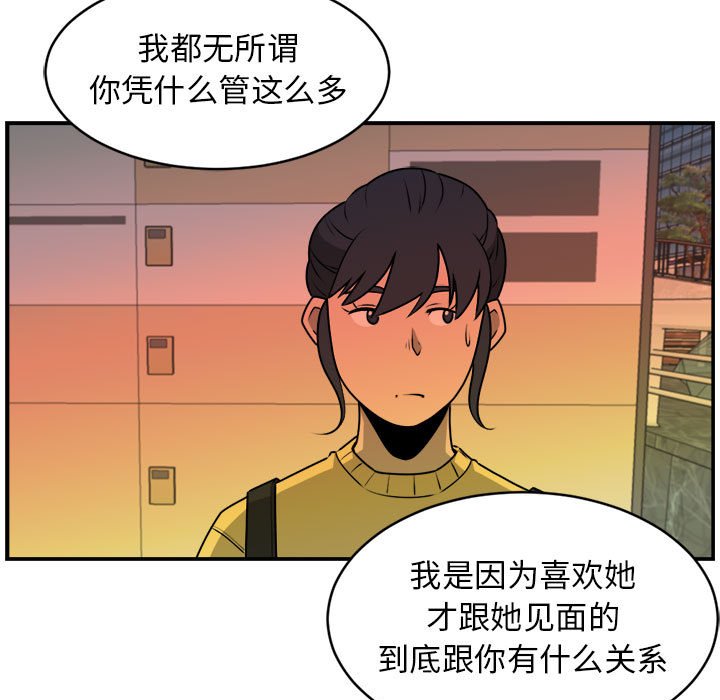 第30話 - 第60张