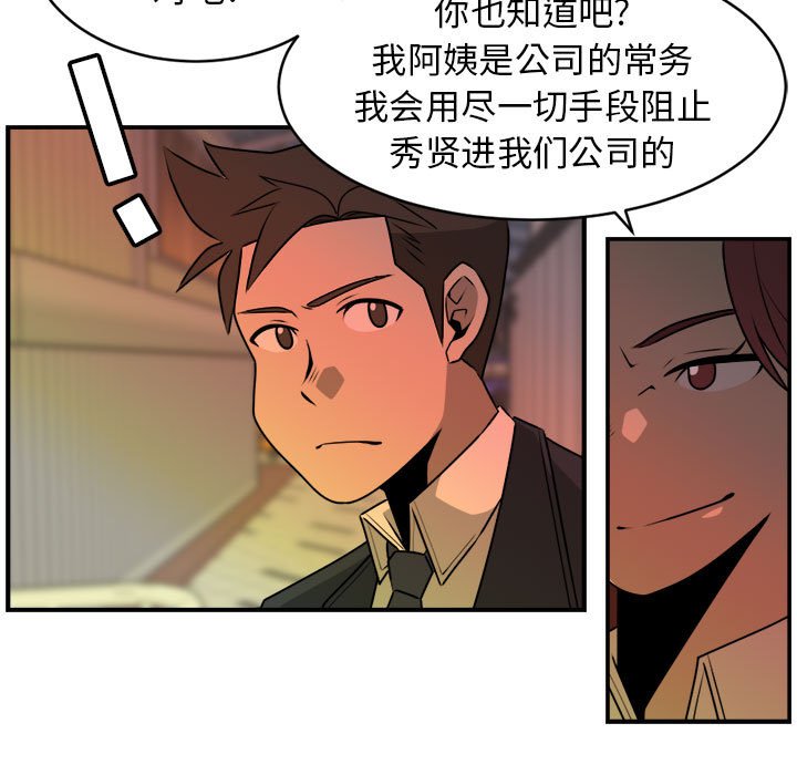 第30話 - 第62张