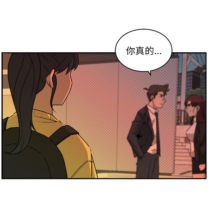 第30話 - 第63张