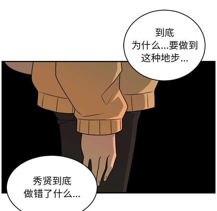 第30話 - 第64张