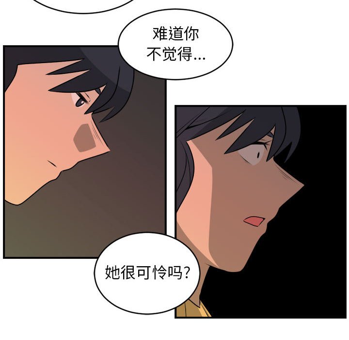 第30話 - 第65张