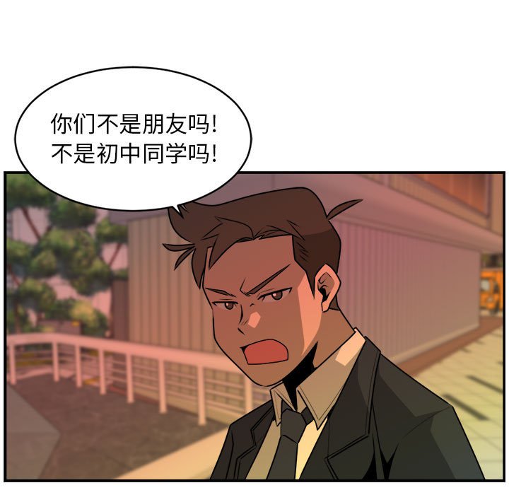 第30話 - 第66张
